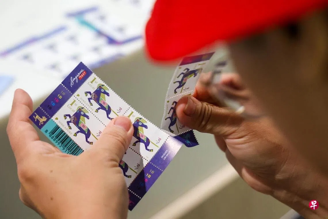 Singapore phát hành bộ tem chủ đề Tết Nguyên đán 2026
