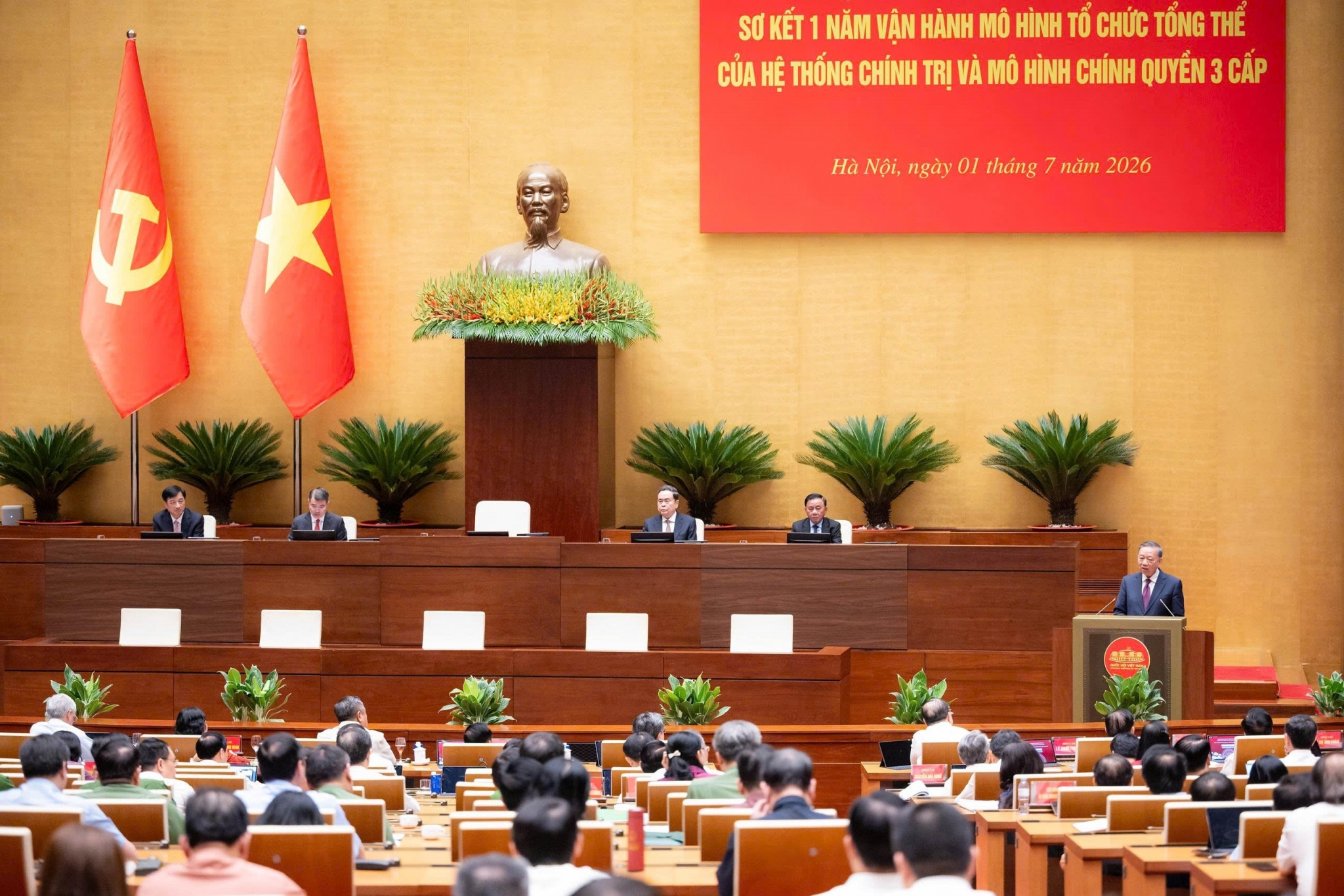 Chuyển trọng tâm sang nâng cao chất lượng vận hành, năng lực kiến tạo phát triển của bộ máy mới Chuyển trọng tâm sang nâng cao chất lượng vận hành, năng lực kiến tạo phát triển của bộ máy mới