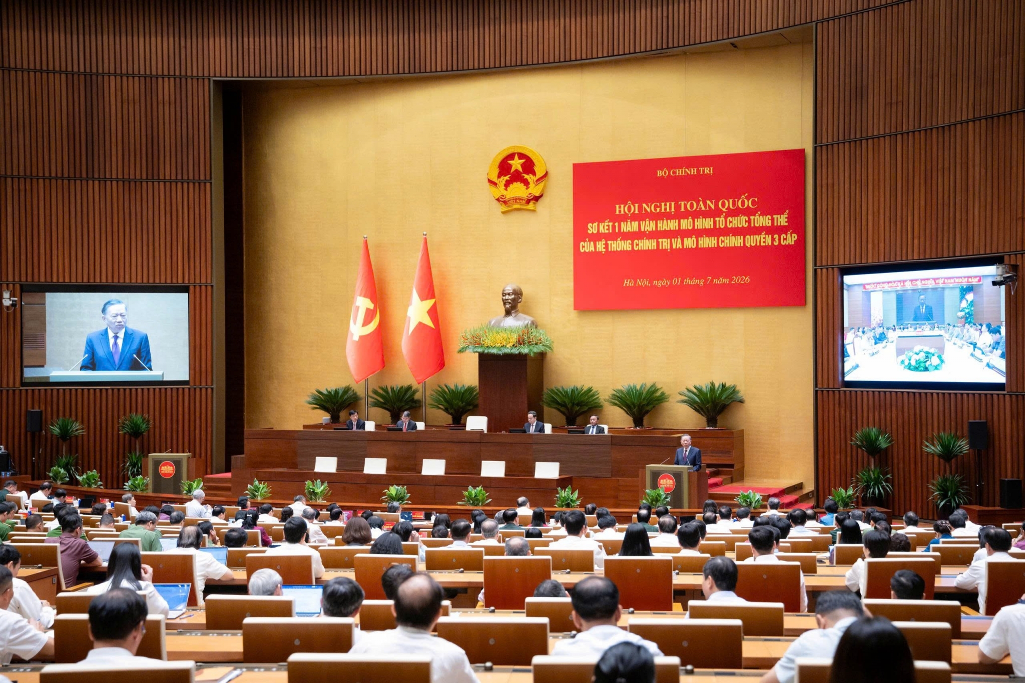 Chuyển trọng tâm sang nâng cao chất lượng vận hành, năng lực kiến tạo phát triển của bộ máy mới Chuyển trọng tâm sang nâng cao chất lượng vận hành, năng lực kiến tạo phát triển của bộ máy mới