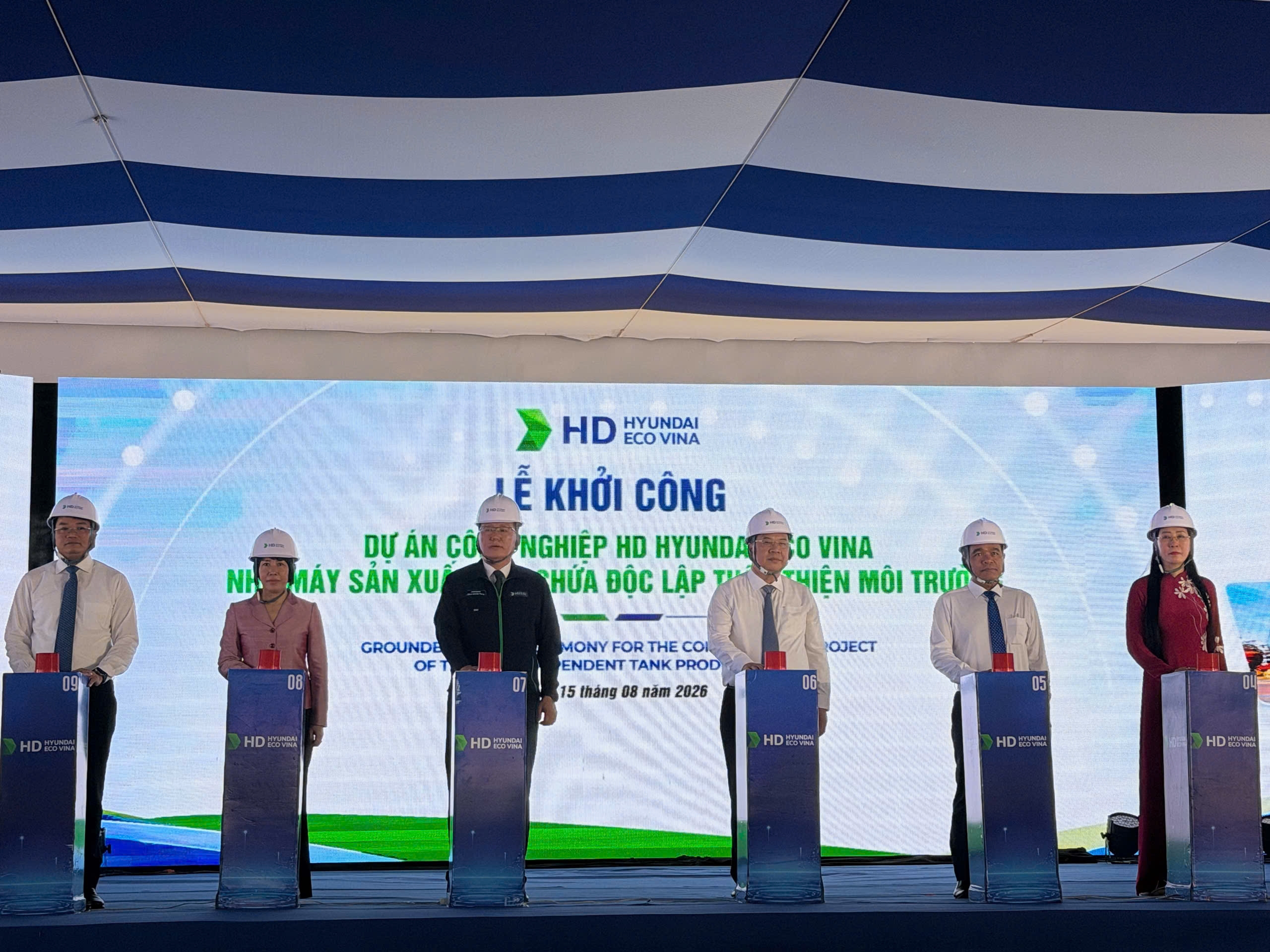 Quảng Ngãi khởi công dự án mới, tạo động lực thúc đẩy công nghiệp, kinh tế biển