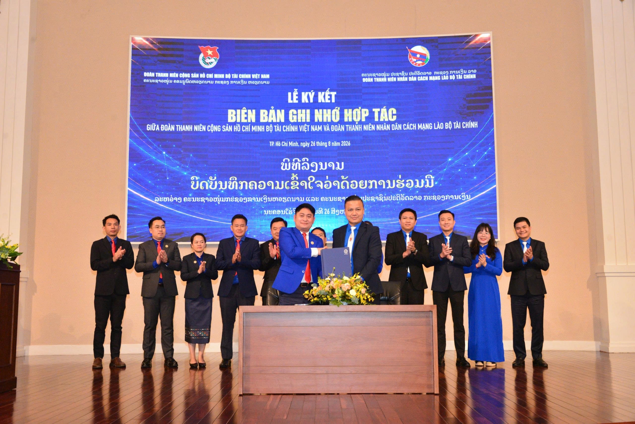 Đoàn Thanh niên Bộ Tài chính Việt Nam và Lào tăng cường hợp tác giai đoạn 2026-2030 Đoàn Thanh niên Bộ Tài chính Việt Nam và Lào tăng cường hợp tác giai đoạn 2026-2030