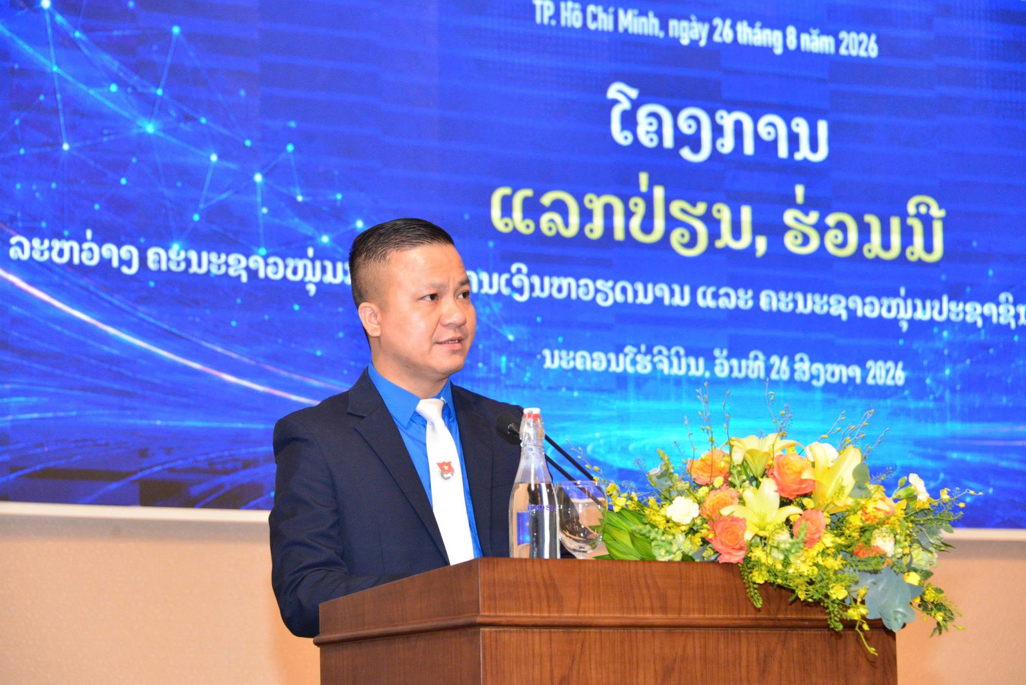 Đoàn Thanh niên Bộ Tài chính Việt Nam và Lào tăng cường hợp tác giai đoạn 2026-2030 Đoàn Thanh niên Bộ Tài chính Việt Nam và Lào tăng cường hợp tác giai đoạn 2026-2030