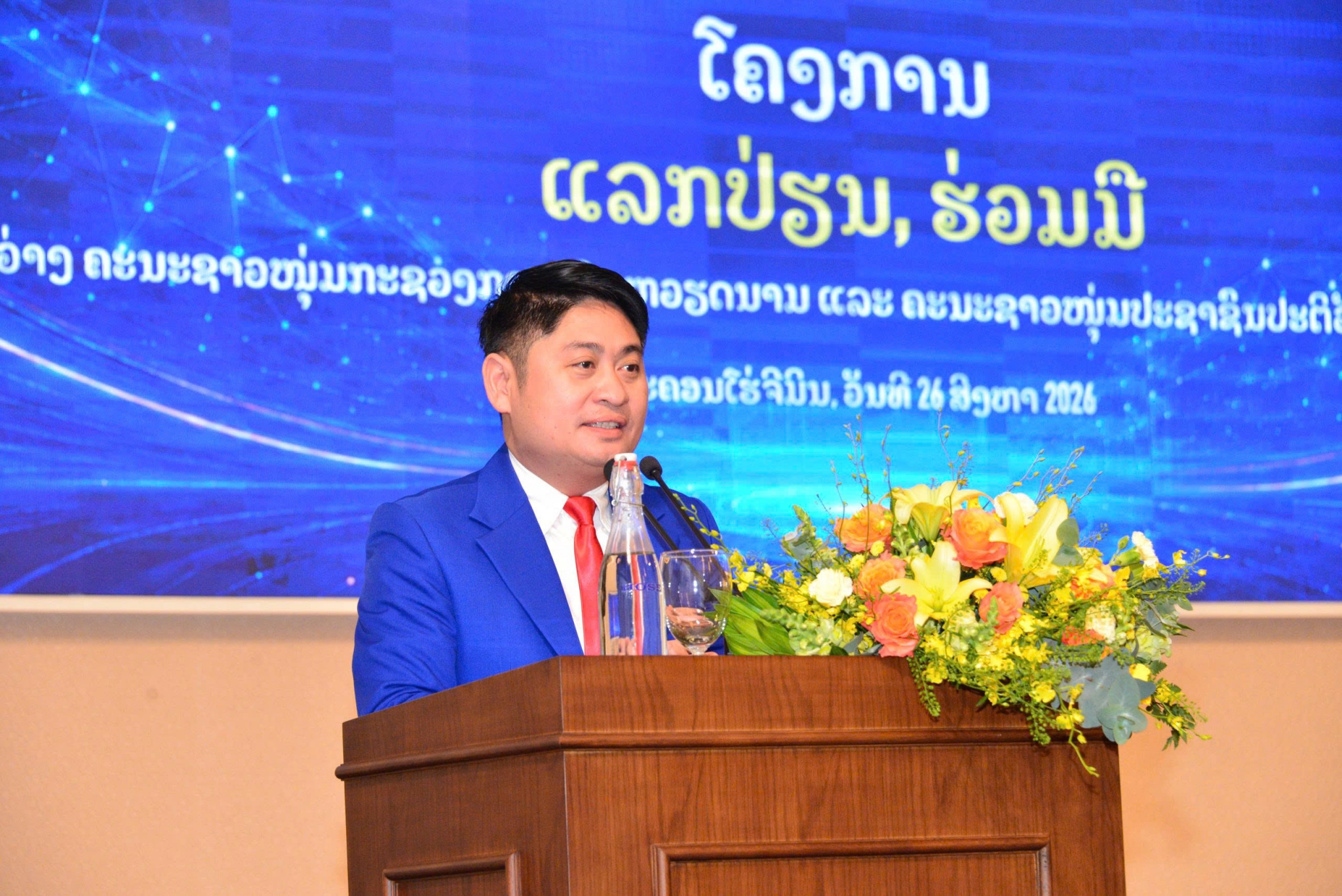 Đoàn Thanh niên Bộ Tài chính Việt Nam và Lào tăng cường hợp tác giai đoạn 2026-2030 Đoàn Thanh niên Bộ Tài chính Việt Nam và Lào tăng cường hợp tác giai đoạn 2026-2030