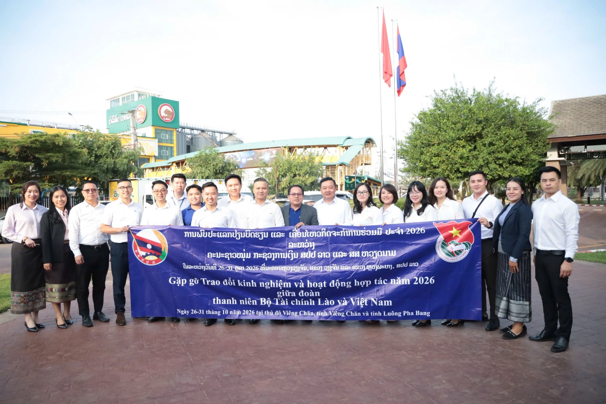Tuổi trẻ Bộ Tài chính Việt Nam - Lào tăng cường giao lưu, kết nối hợp tác