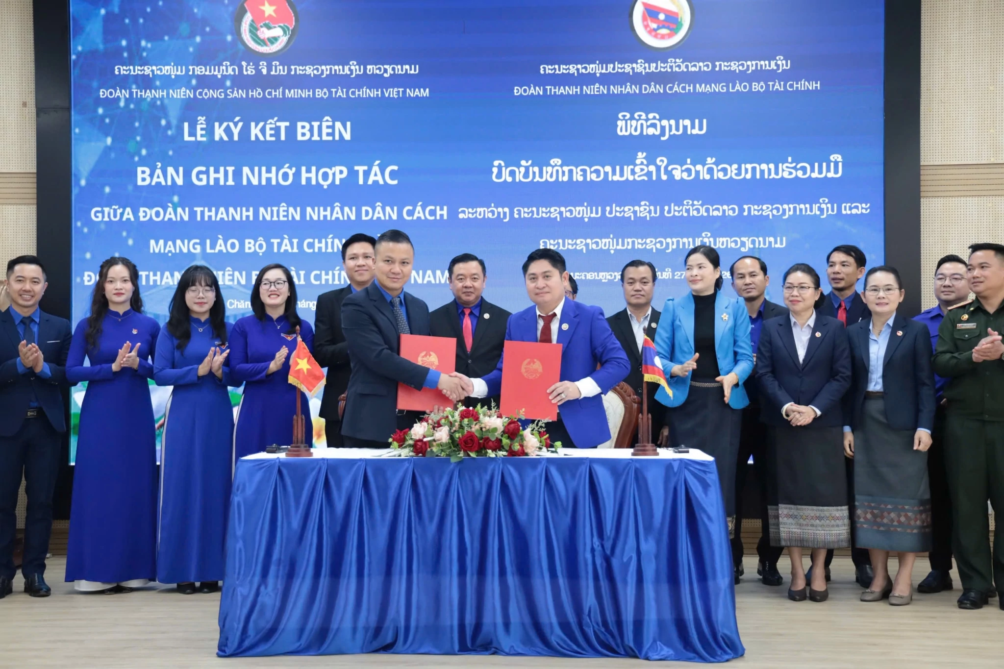 Tuổi trẻ Bộ Tài chính Việt Nam - Lào ký kết hợp tác, tăng cường kết nối chuyển đổi số Tuổi trẻ Bộ Tài chính Việt Nam - Lào ký kết hợp tác, tăng cường kết nối chuyển đổi số