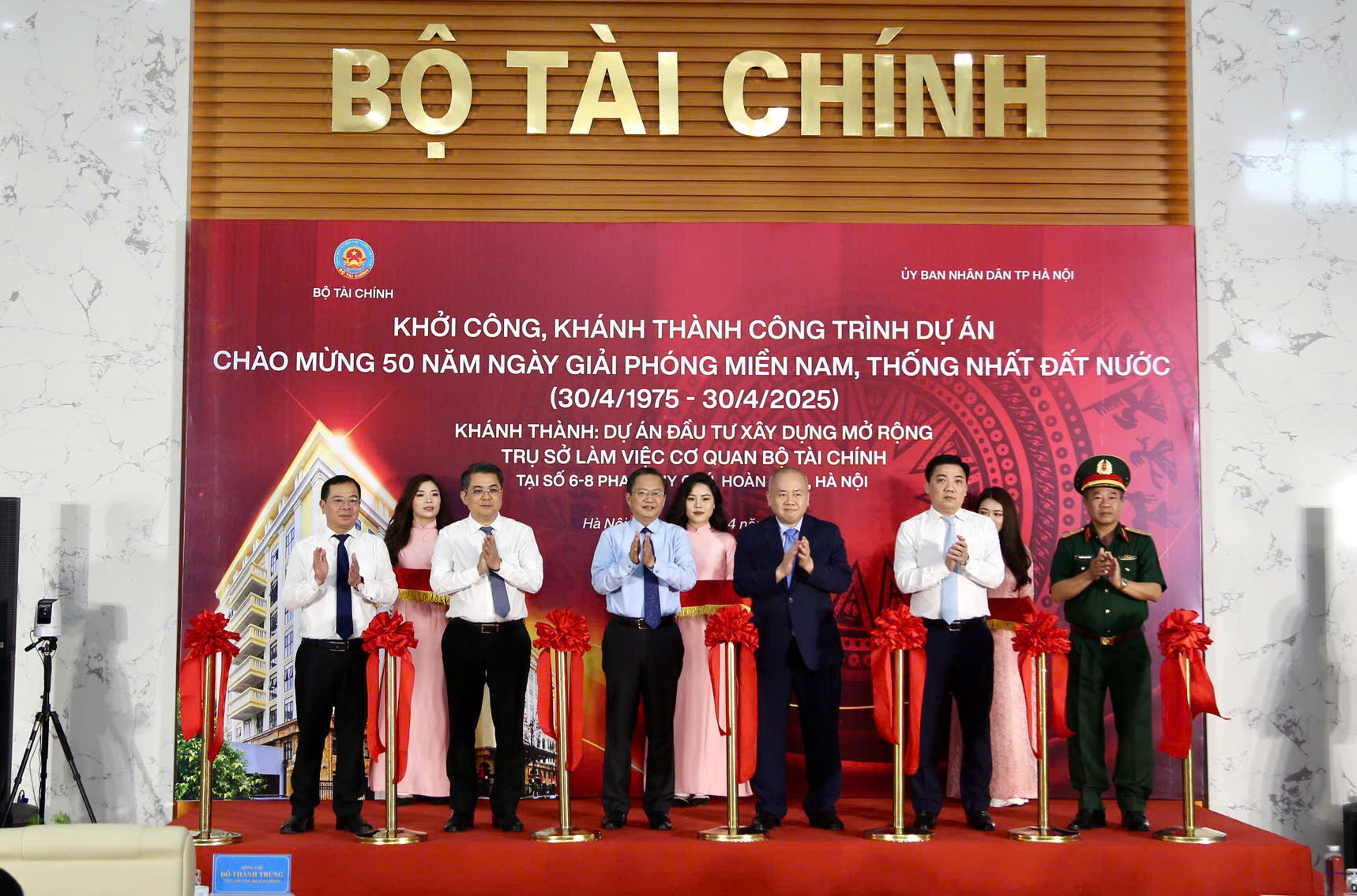 Khánh thành Dự án đầu tư xây dựng mở rộng trụ sở làm việc cơ quan Bộ Tài chính